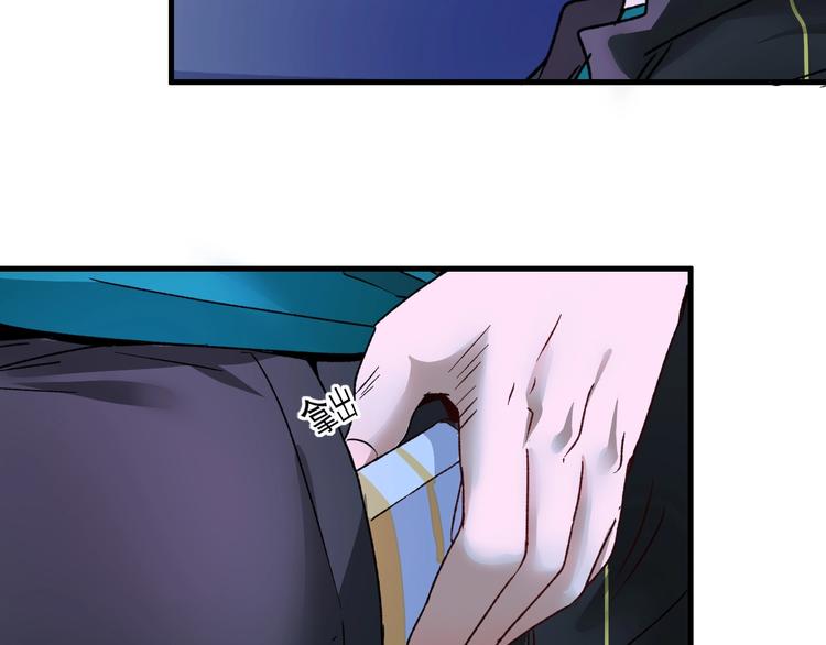 第51话 小丑竟是我自己？44
