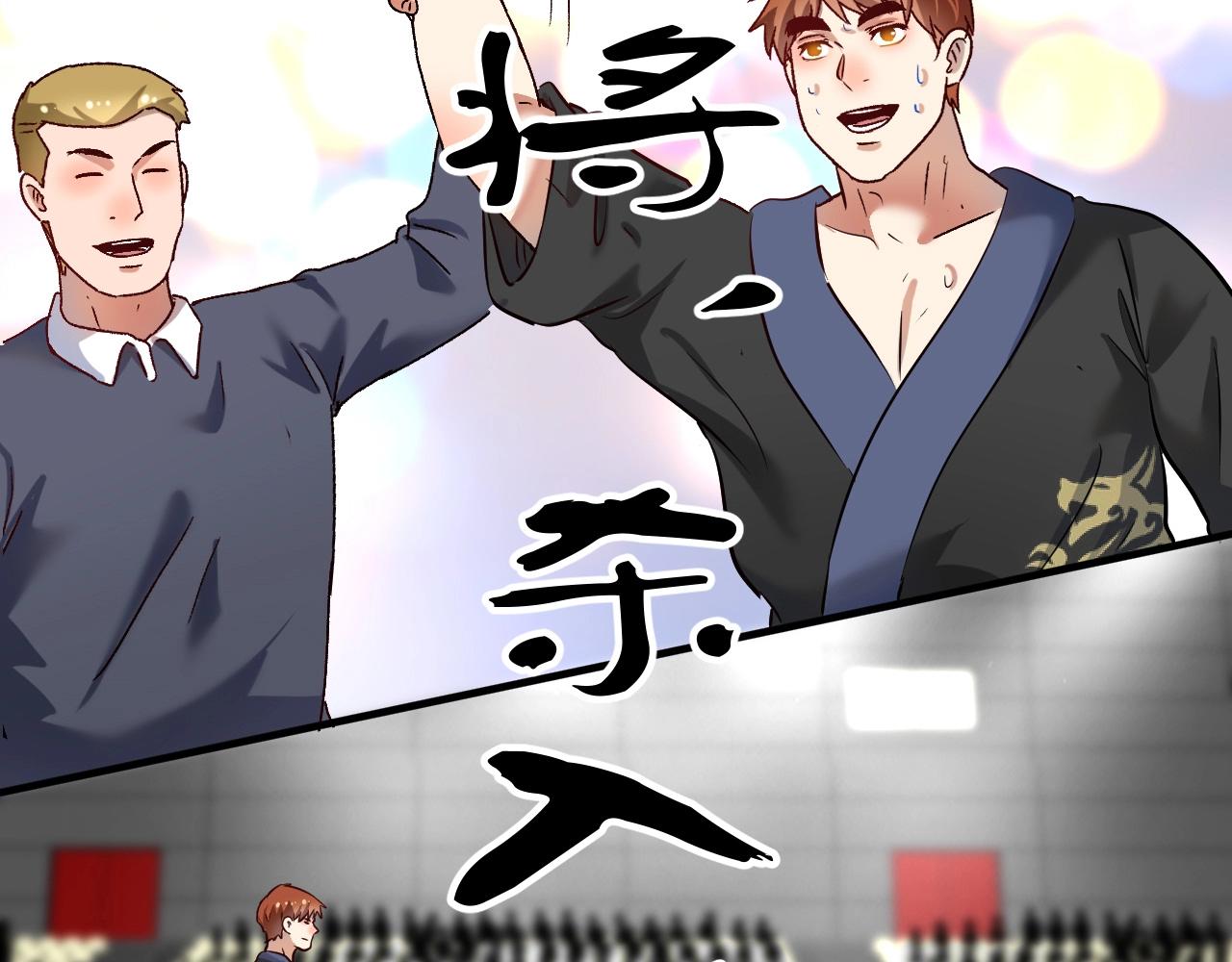 第185话 裁判风波88