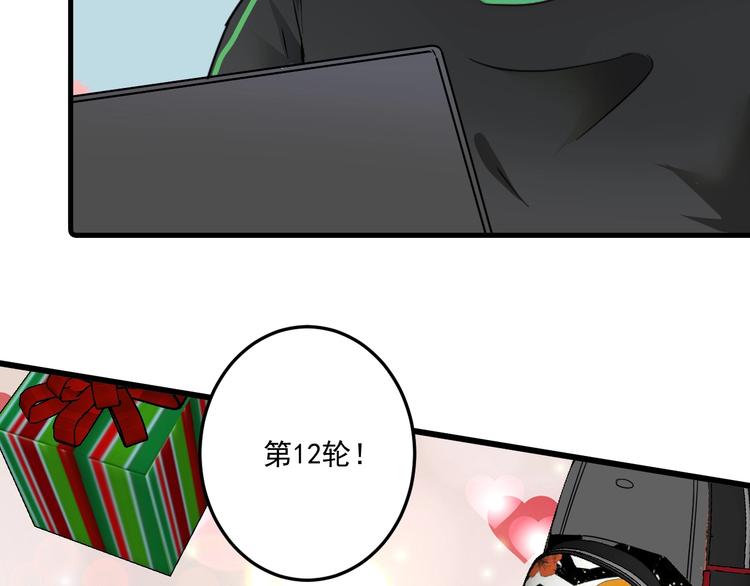第61话 网红查房！28