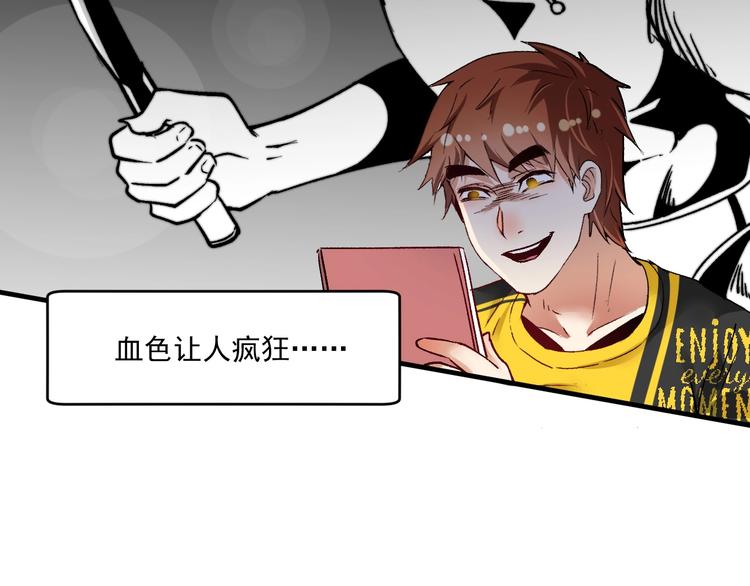 第91话 棚虫59