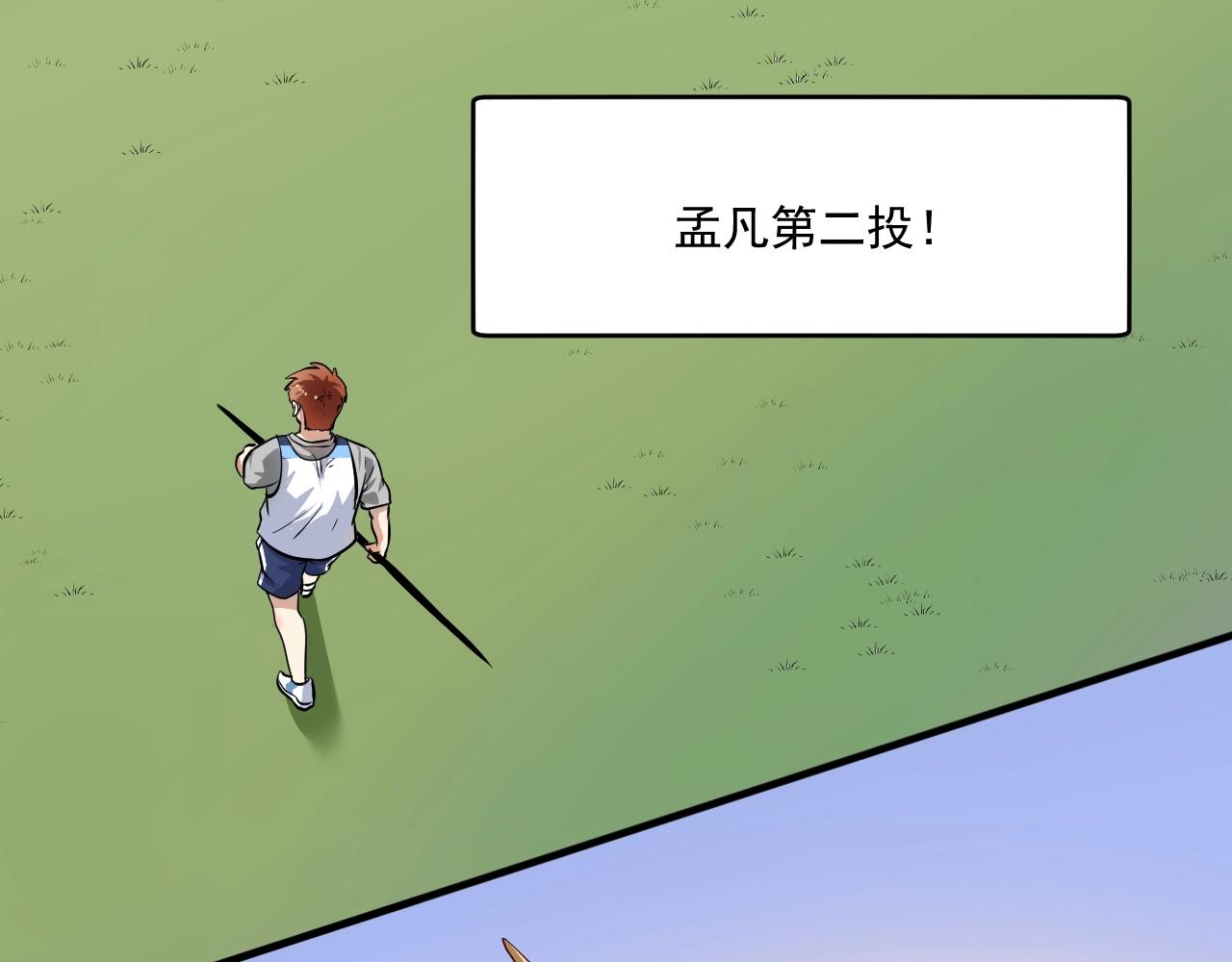 第209话 约法三章58