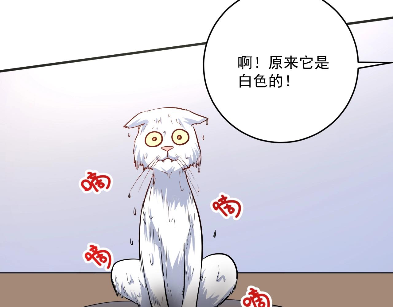 第171话 重回赛场38