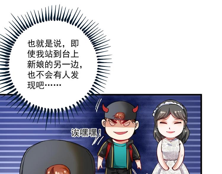 第35话 去存帽！52