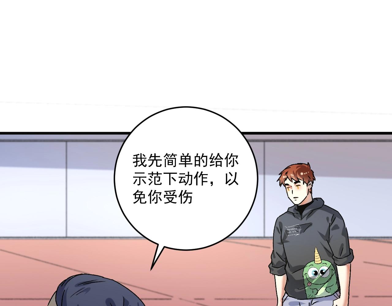 第138话 举重若轻24