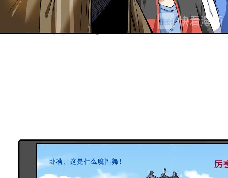 第23话 地摊艺术经济17