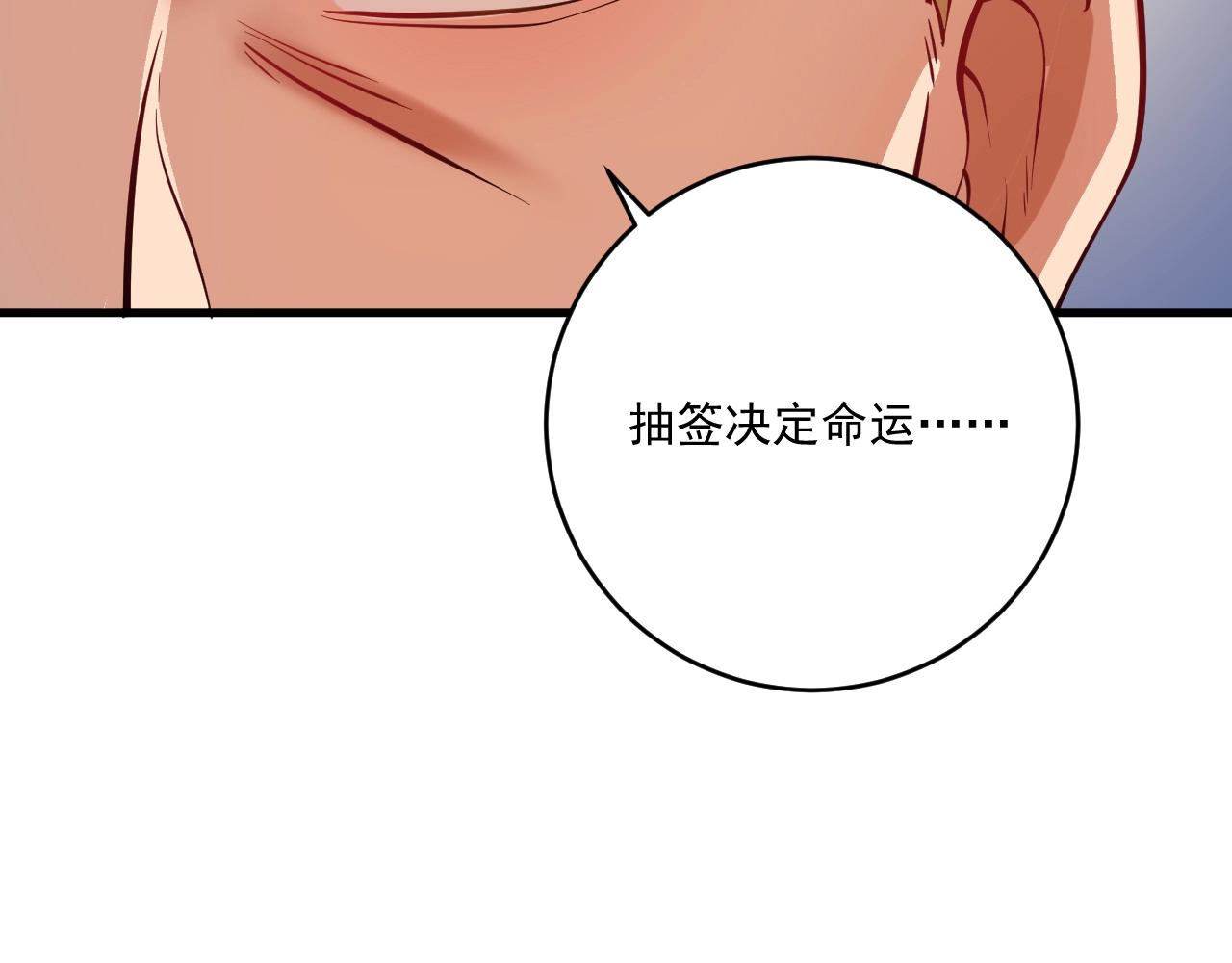 第187话孟氏独家秘籍38