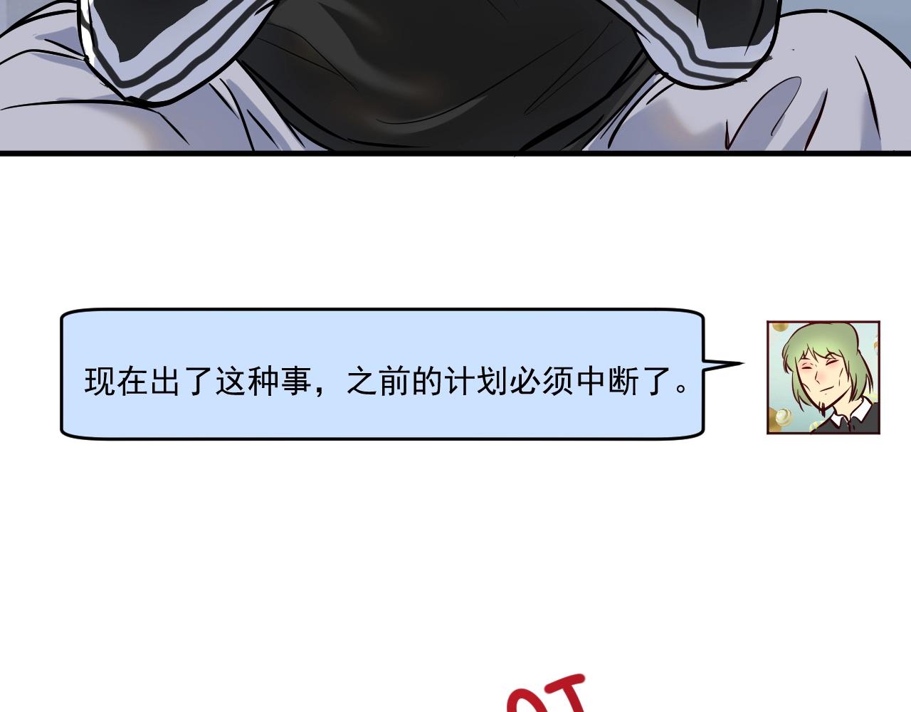 第185话 裁判风波93