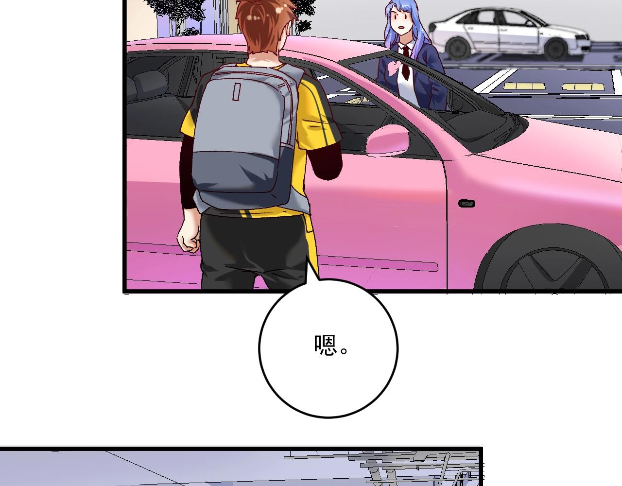 第109话 半夜敲门？30