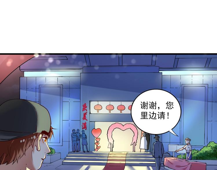 第35话 去存帽！4