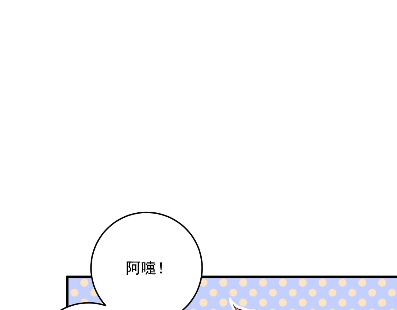 第218话 改变世界61