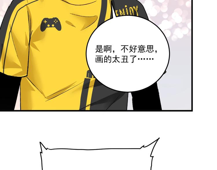 第83话 我想学沙画89