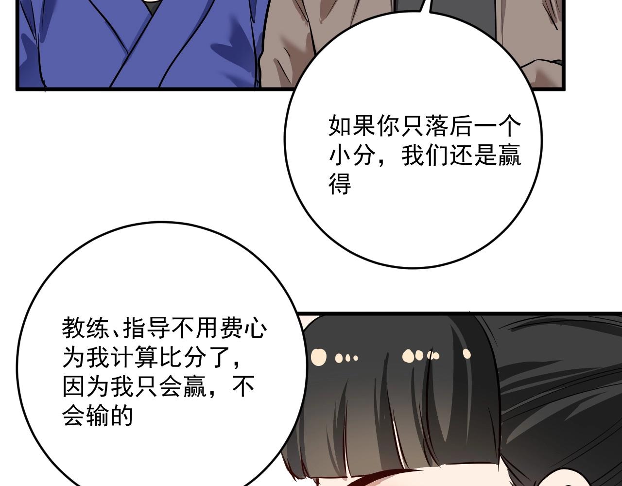 第194话我们赢了！59
