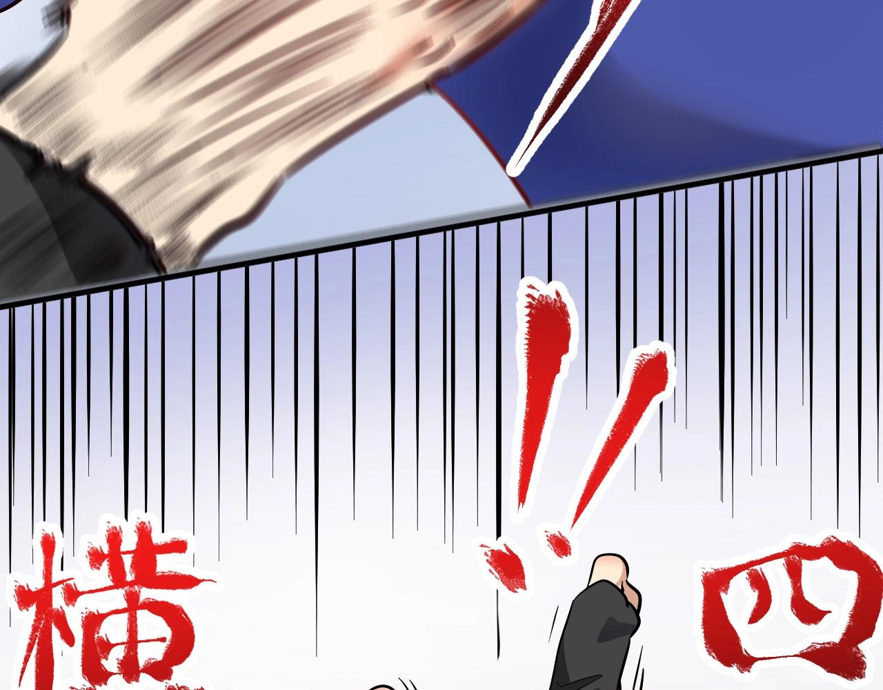 第190话不败神话35