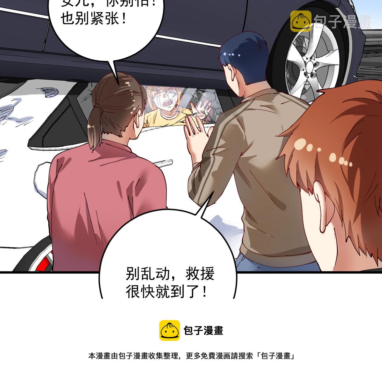 第160话 惊险一刻40