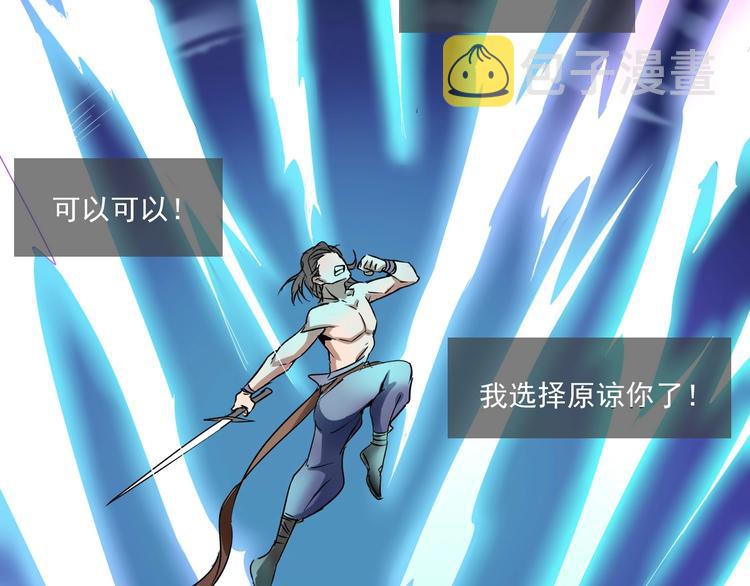 第15话 强强联合！56
