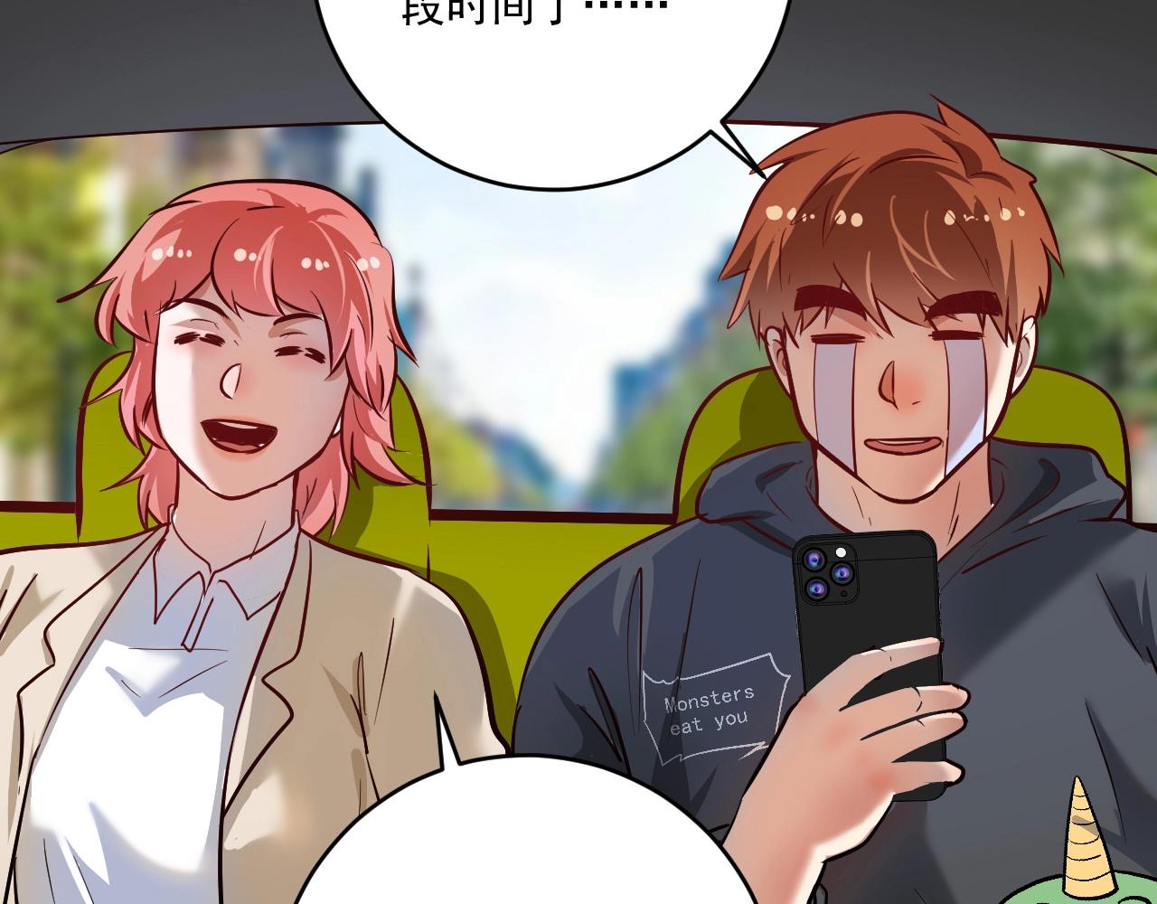 第200话孟凡效应36