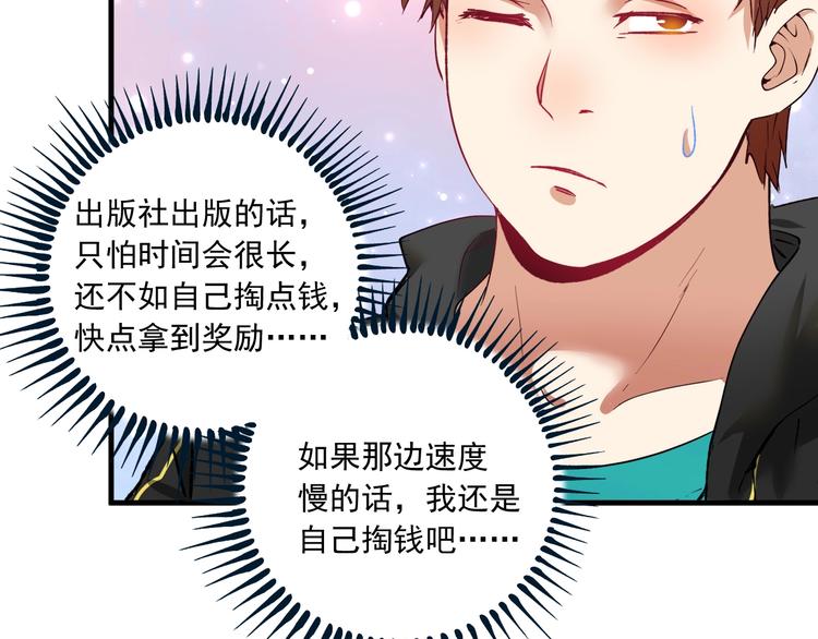 第50话 无敌喵喵拳22