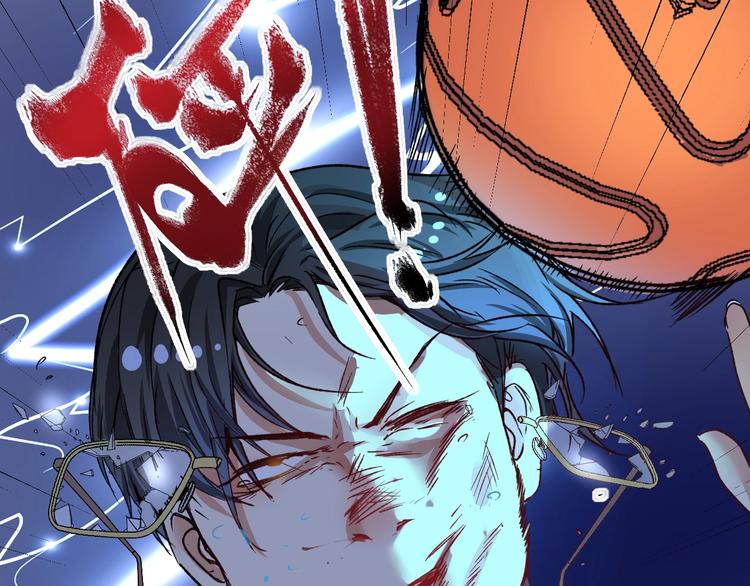 第51话 小丑竟是我自己？128