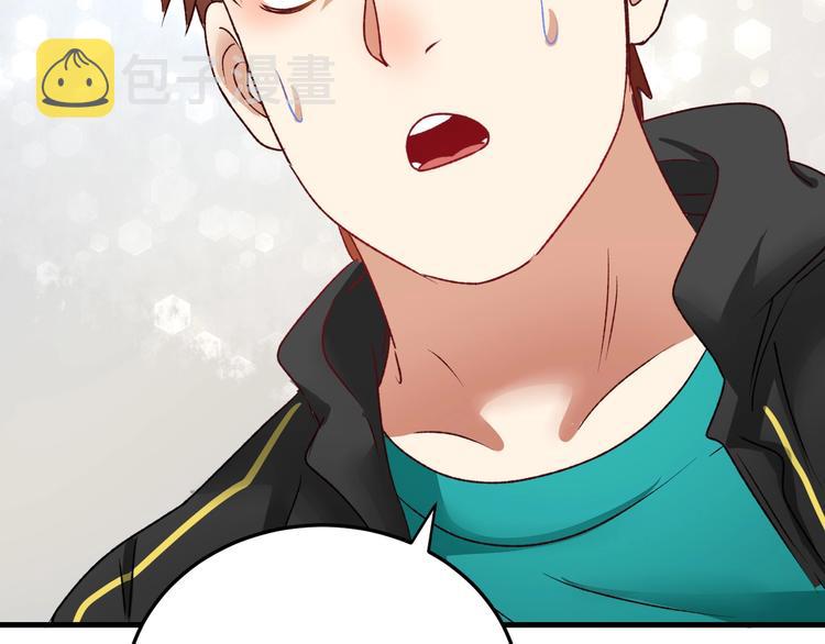 第54话 高手过招！137