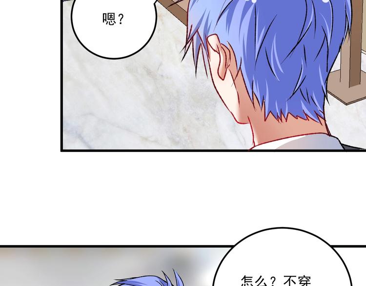 第54话 高手过招！127