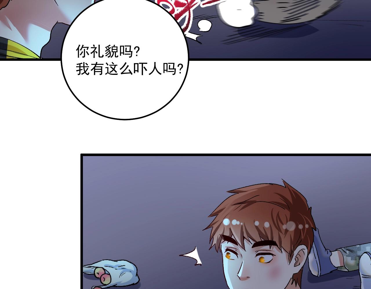 第115话 激斗！25
