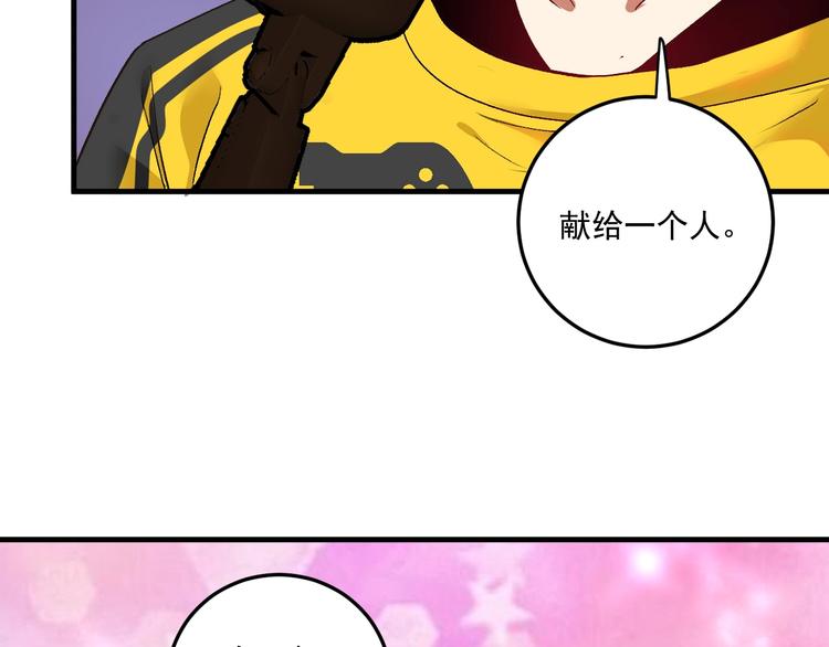 第73话 麦霸！53