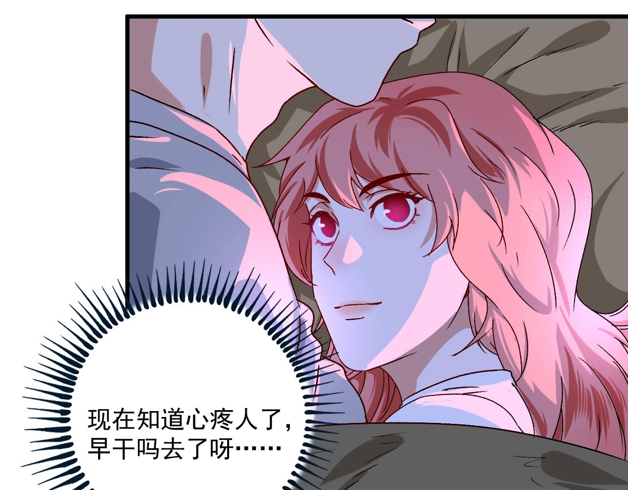 第140话 生日礼与成人礼49
