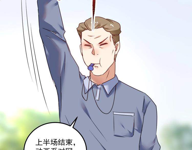 第57话 房子塌了42