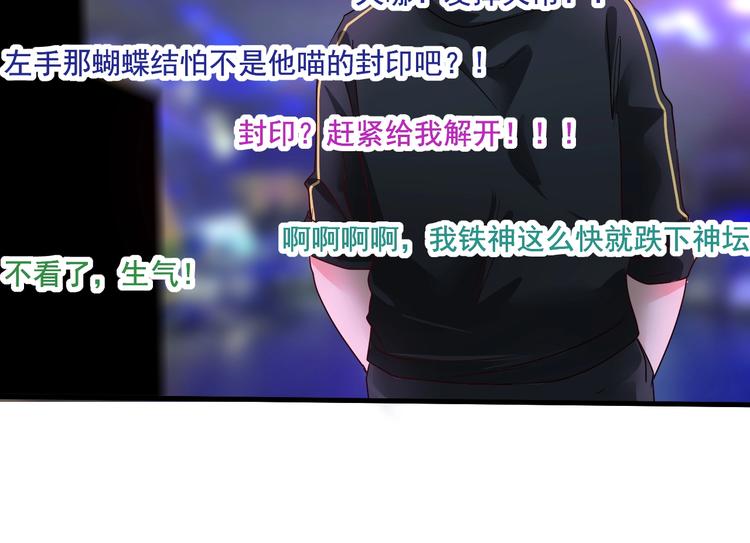 第69话 CGL篮球争霸赛77