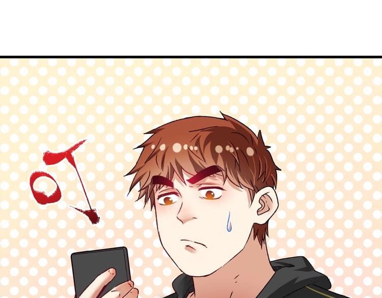 第49话 潜力股逆袭65