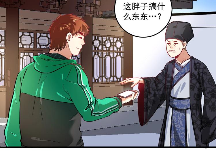 第21话 存在感MAX20