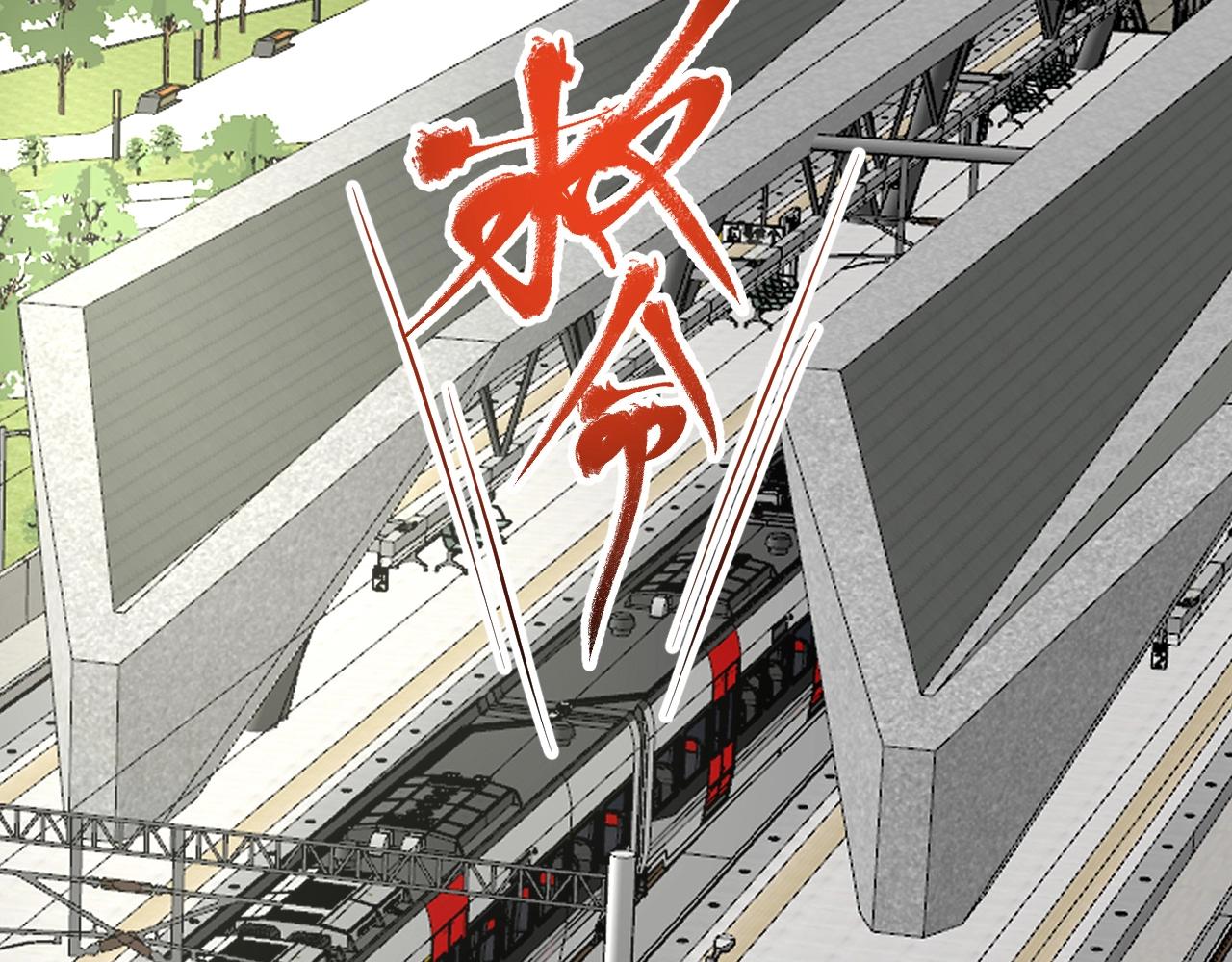第206话吴桐的“醋意”43