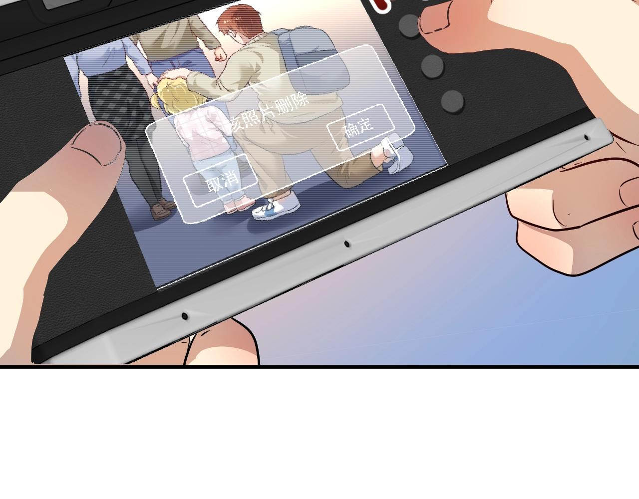第163话 有美女来找？39