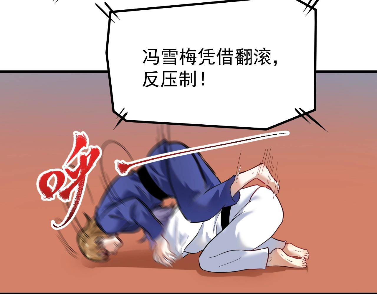 第194话我们赢了！12