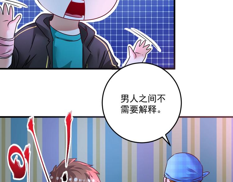 第70话 解开封印！16