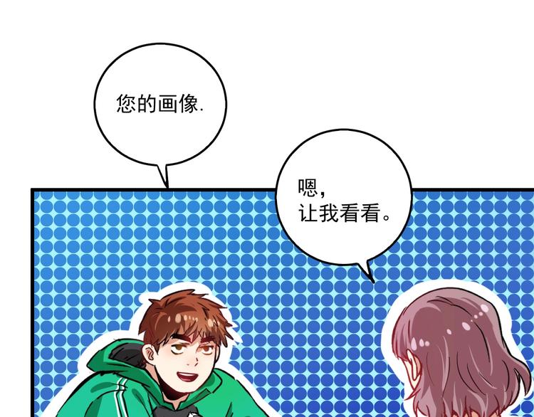 第23话 地摊艺术经济105