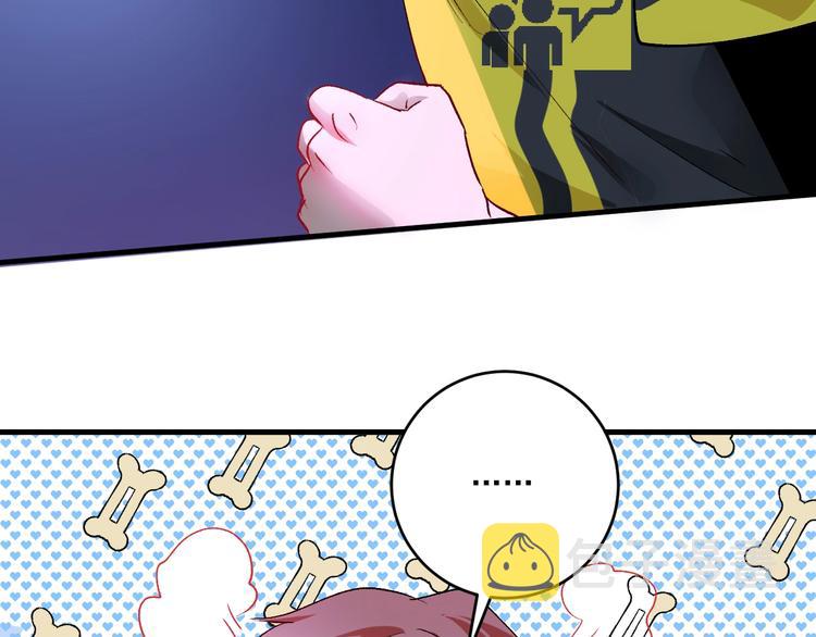 第90话 失误了！！52