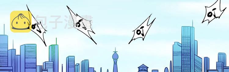 第3话 爱情骗子我问你157