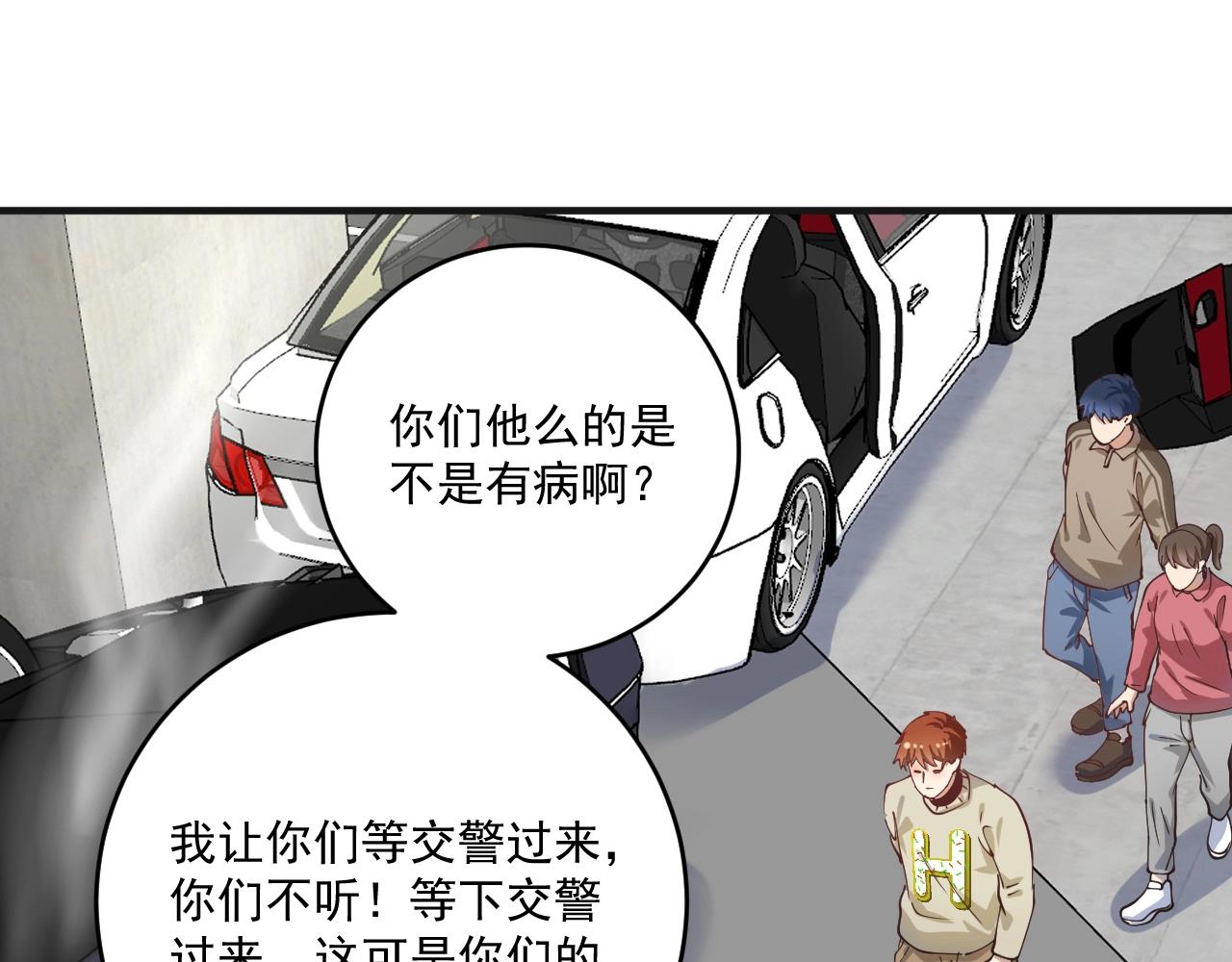 第160话 惊险一刻93