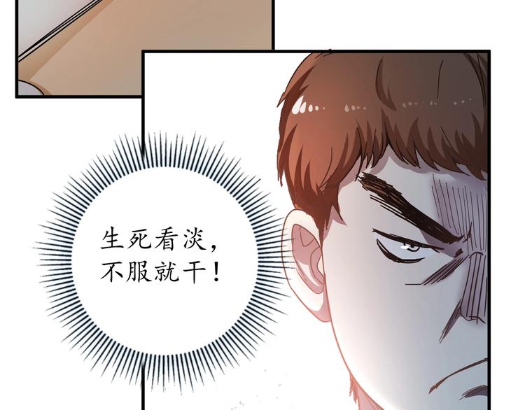 第2话 怎么重生的剧本不一样？123