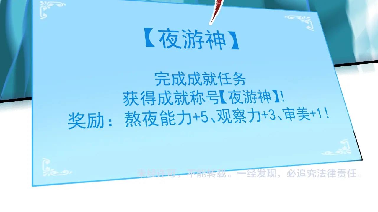 第182话 态度强硬105