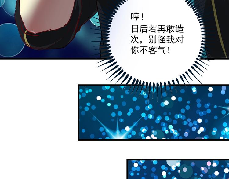 第37话 时尚芭莎84