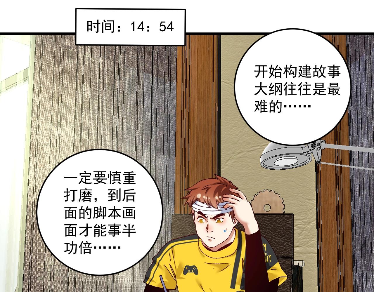 第119话 成稿出来26