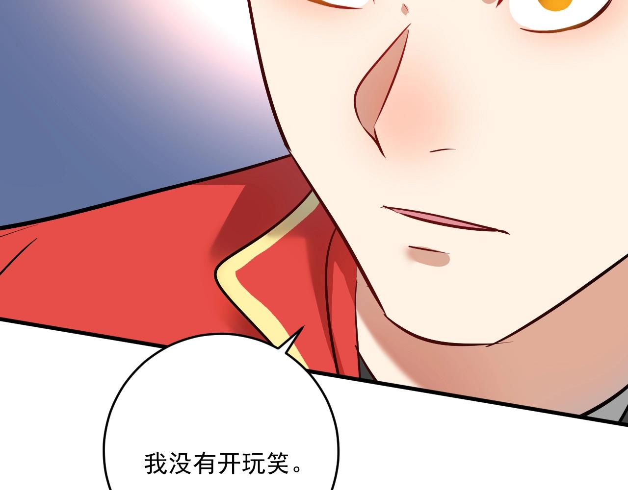 第211话 不受欢迎的英雄81