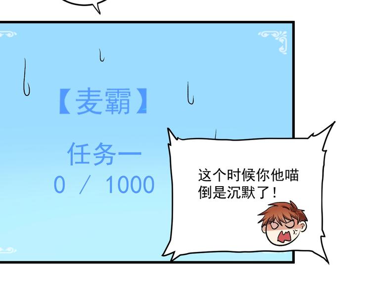 第74话 一个人唱K75