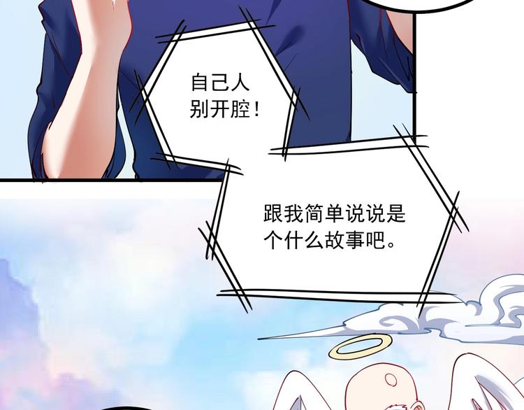 第41话 我想画漫画103