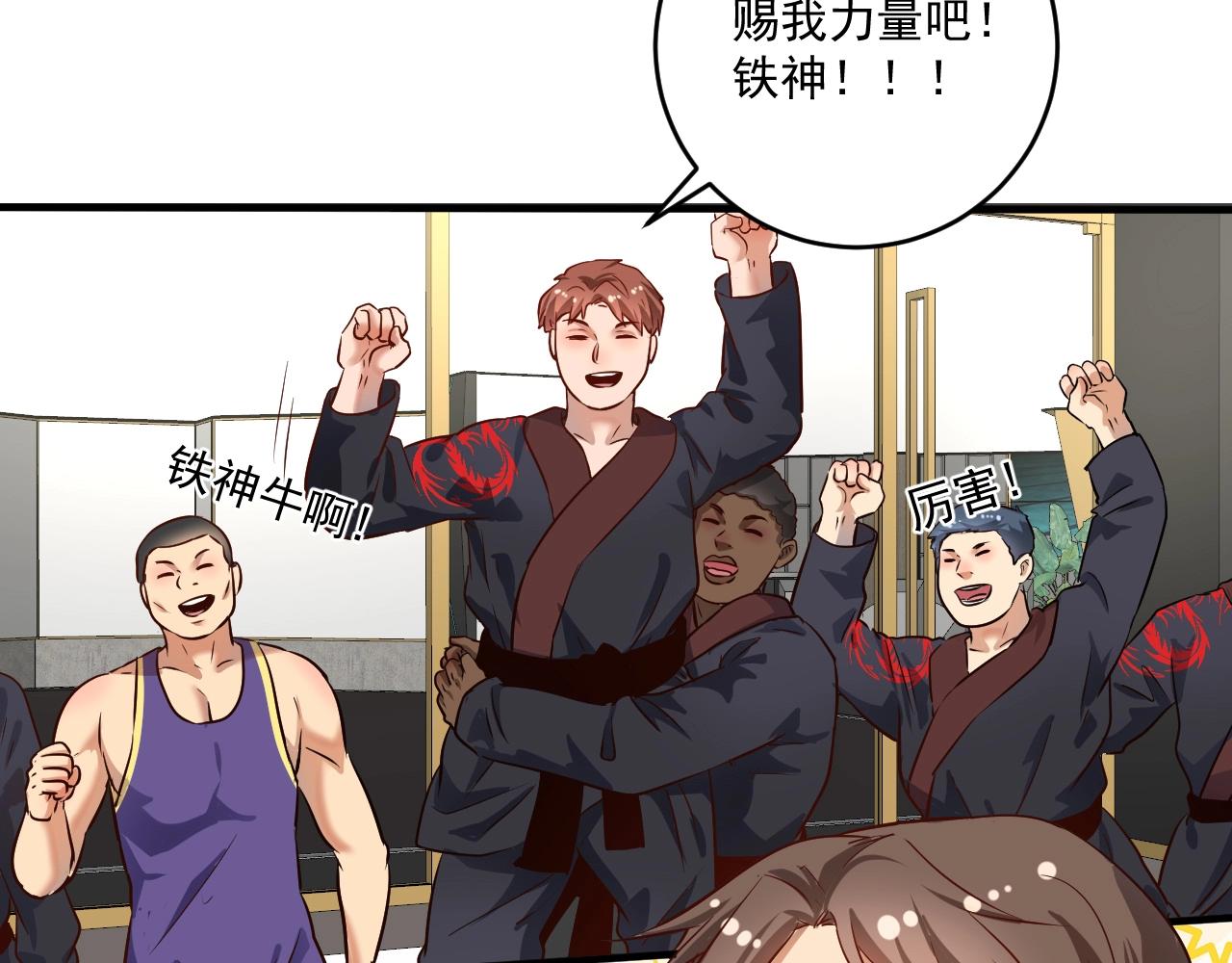 第167话 第二只老虎？7
