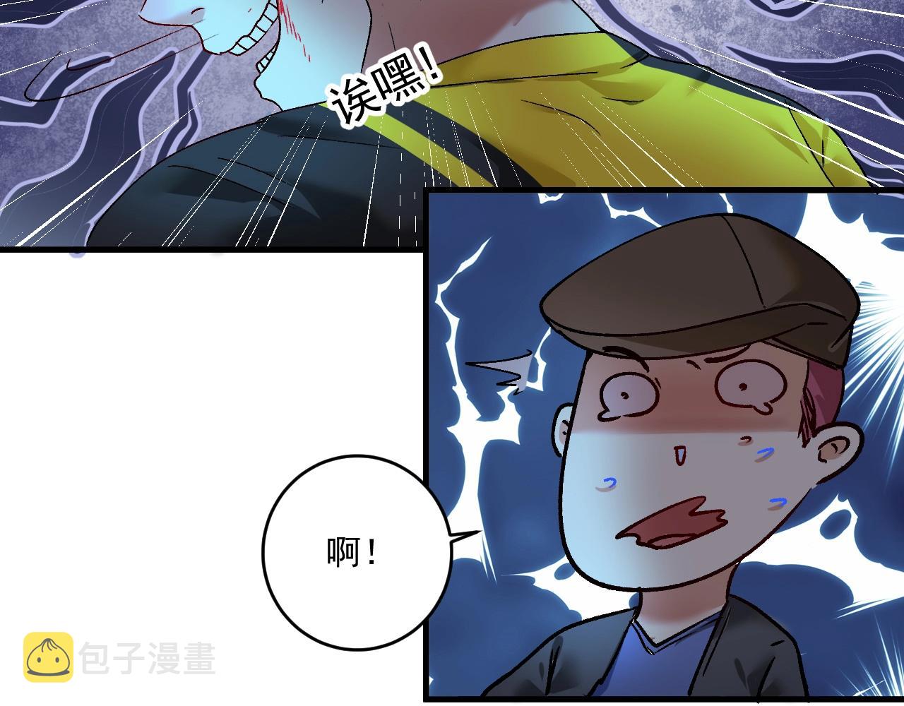 第115话 激斗！13