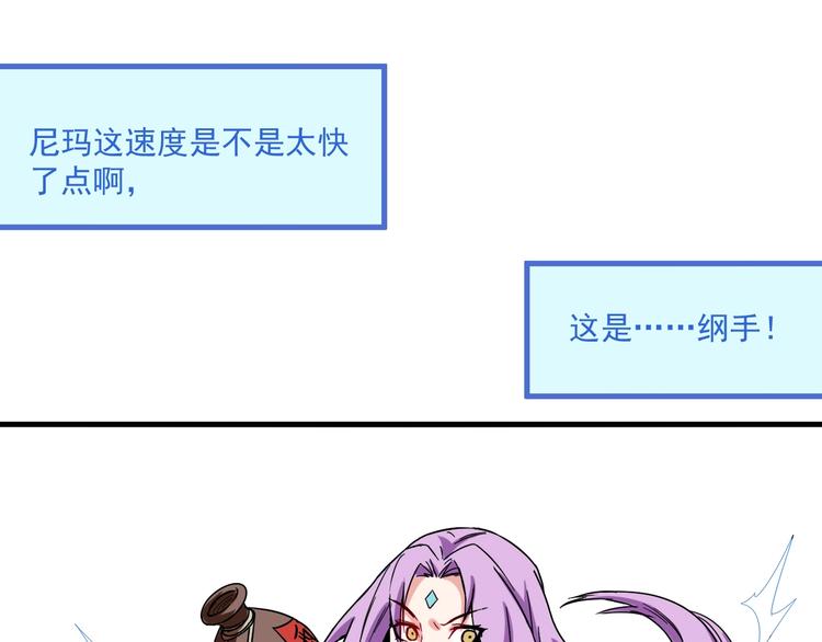 第12话 大丈夫能快能慢51