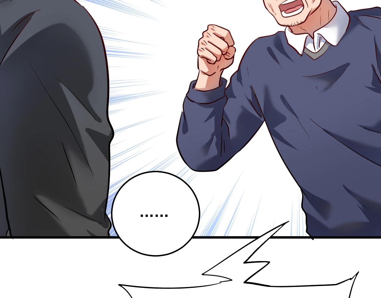 第210话 减什么肥？！43